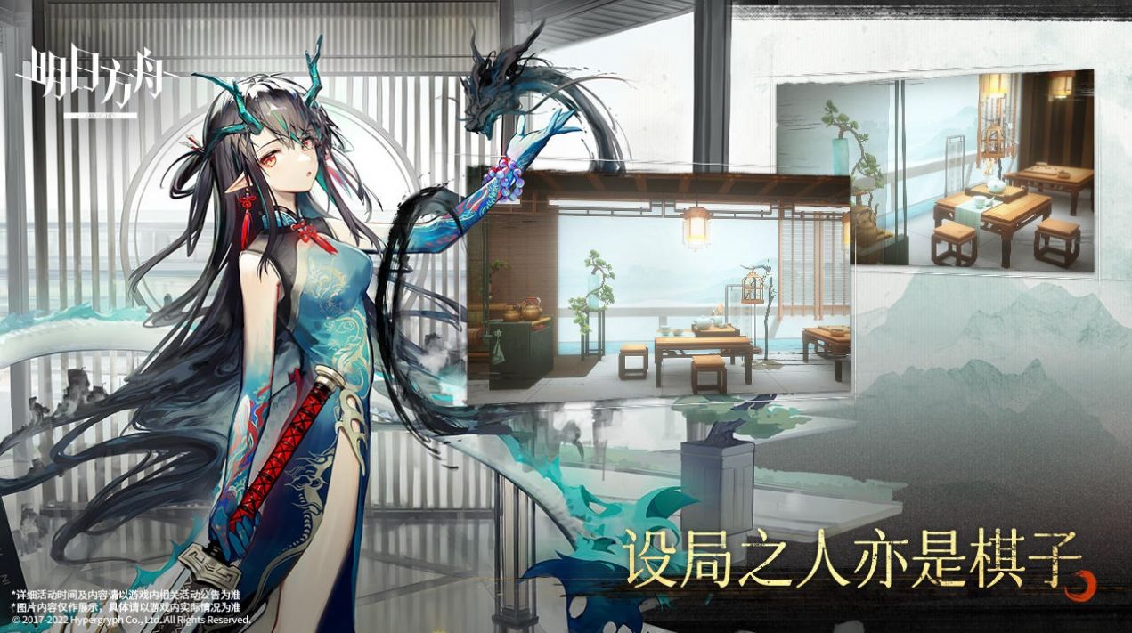 明日方舟终末地手游官方版  v5.0.3