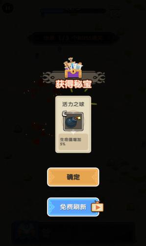 勇者活下去 v1.0.1