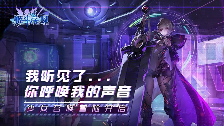姬斗无双手游 v1.0