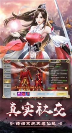 九州行侠录