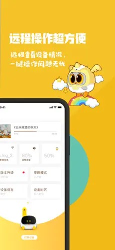 luka阅读养成 v2.28.0