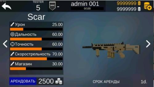 像素战斗2中文 v1.0.0