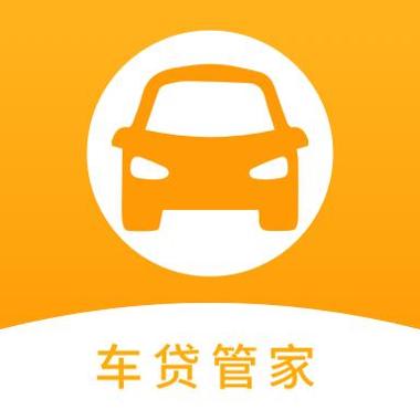 车贷计算管家