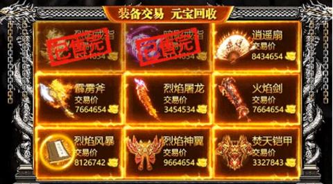 骷髅传世  v1.0.5