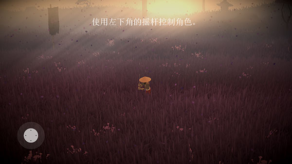 武士荣耀时代中文版 v1.05