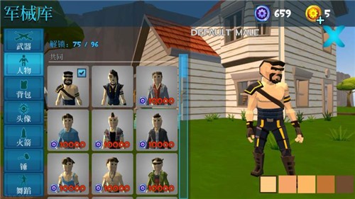 火箭皇家中文版 v2.1.7