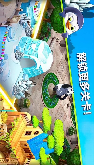 萌萌消消消红包版 1.0.5