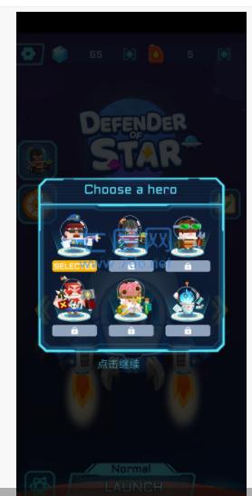 星星捍卫者TD游戏