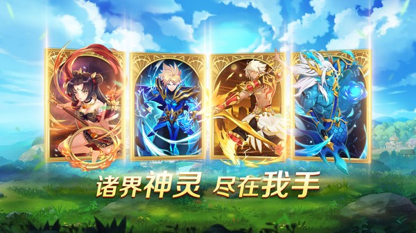 勇者战纪