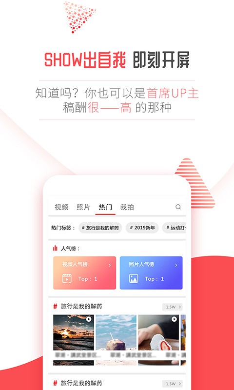 开屏新闻截图1