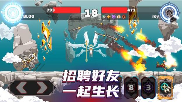 阿奇尔之神免费钻石安卓最新版  v4.1.4
