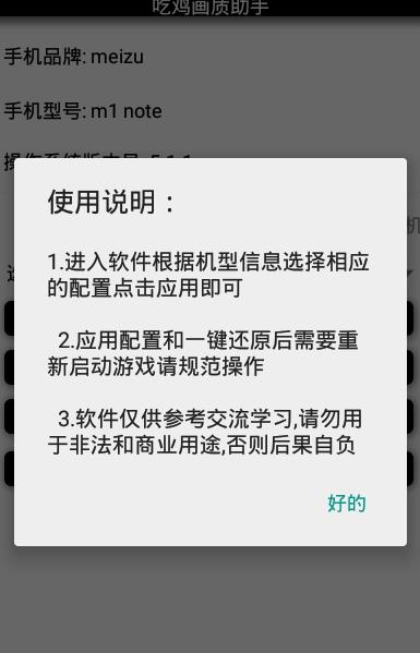 pubg tool pro 120帧永久卡密免费版  v5.4.3