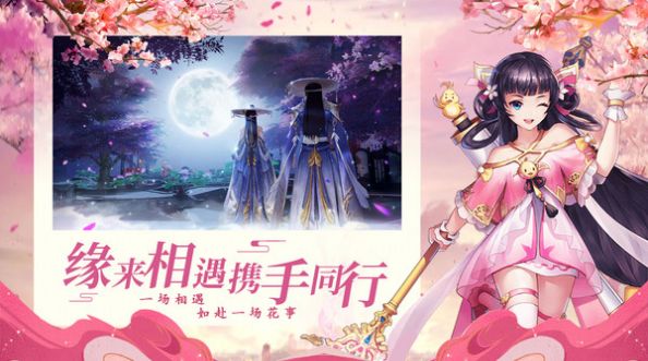 仙魔战场一念通天手游官方安卓版  v5.4.4