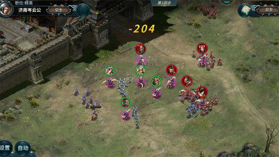 大都督手游官网版 v1.0