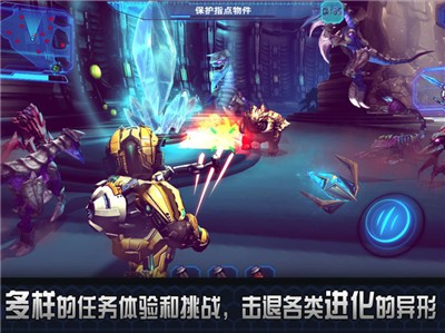 星际崛起 v1.9.9
