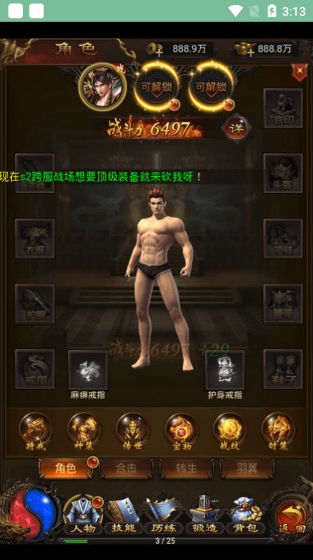牡丹雷霆手游官方版  v4.0.1