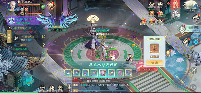 一剑斩仙之混沌战纪