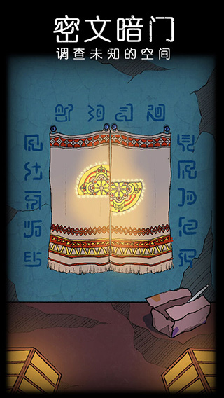 非常调查局:不灭 最新版 v3.2.5