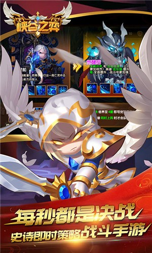 峡谷之弈自走棋 2019-09-11 17:15