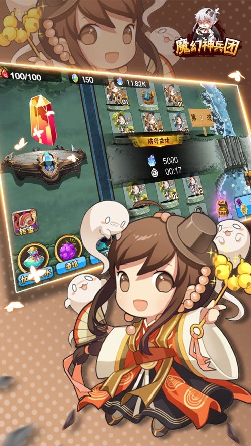 魔幻神兵团  V 1.11