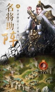 英雄战国时代 2024-06-25 15:08