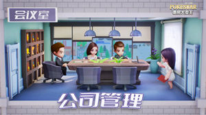 票房大卖王app下载安装安卓版