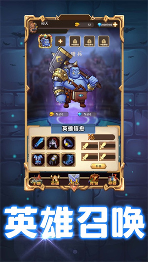 血吼之争挂机版无限钻石