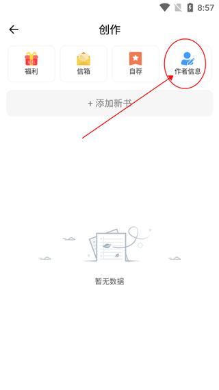 独阅读小说免费版