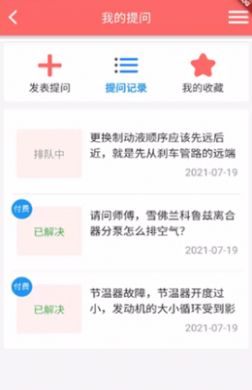 车坛 v1.0.0