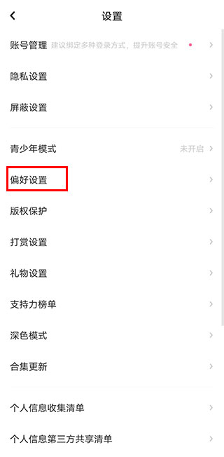 lofter小说软件免费