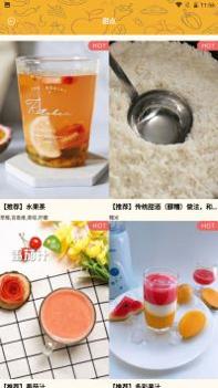 幸福路火锅 v3.1.5