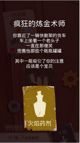 星陨传说中文版  v1.0
