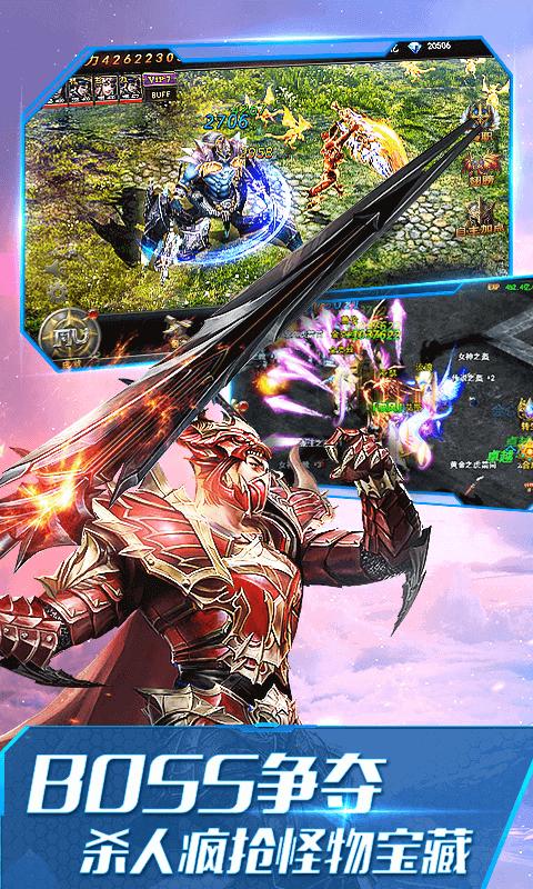 新大天使之剑手游官方最新版图片2