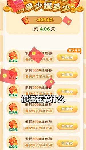 全民农场赚金版  v1.0.1