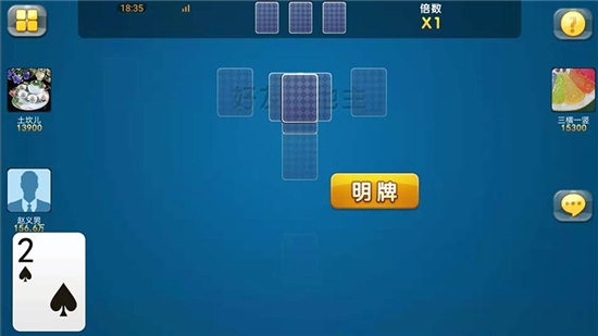 好友斗地主app v1.51安卓版