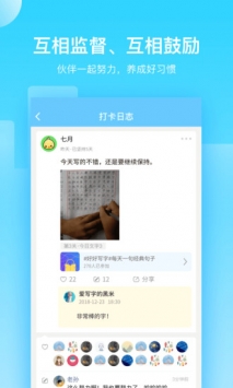 打卡小镇 v3.2.5
