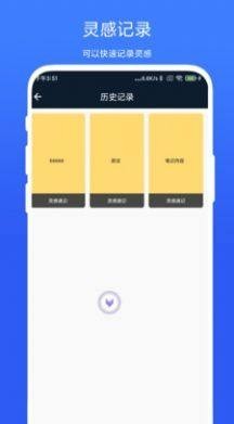 智能悬浮球  vV1.0.1