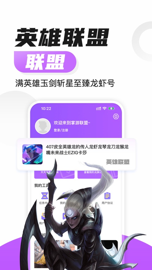 掌游租号最新版  V 1.0.5