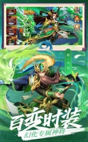 帝国战纪之纷争 v1.4.5