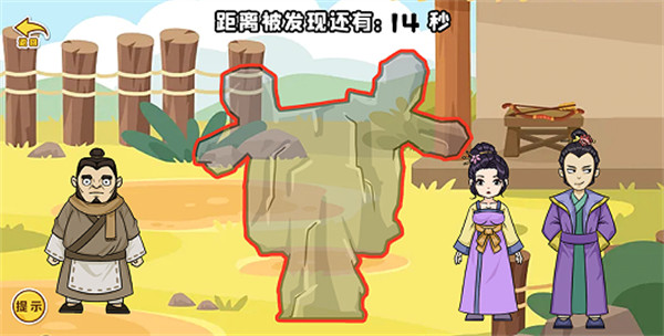 剧情大闯关 v1.0