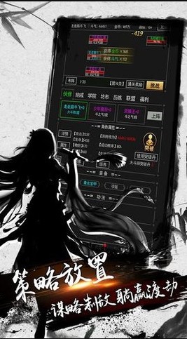 剑雨九天mud 2020-07-20 13:40