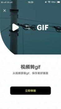 小猪视频编辑 v3.0.5