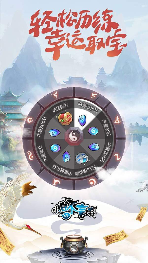 小白不言弃 v1.0.0