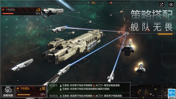 无尽的拉格朗日官服