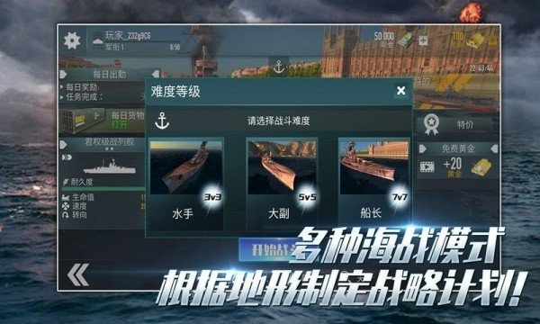 消灭大作战 v1.0