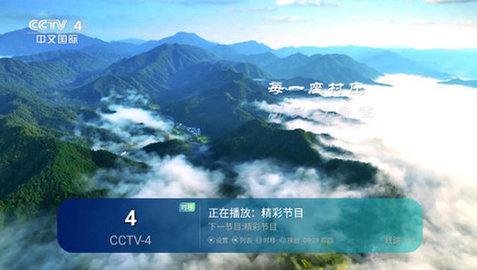 蓝鸟TV电视版官方下载APP  v4.2.3