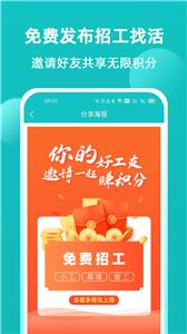 青芒果建筑  v2.1.5