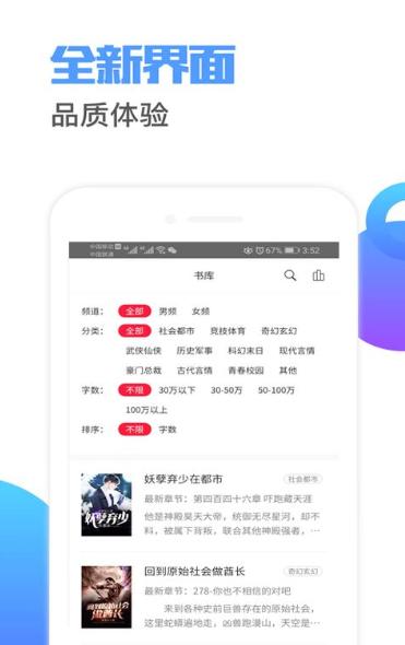 前路小说 2020-08-31 08:36