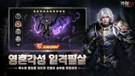 觉醒M与众神同行 v3.1.5