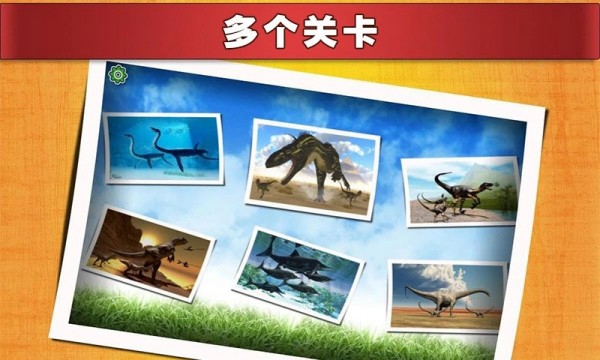 全民拼图大师 v1.0